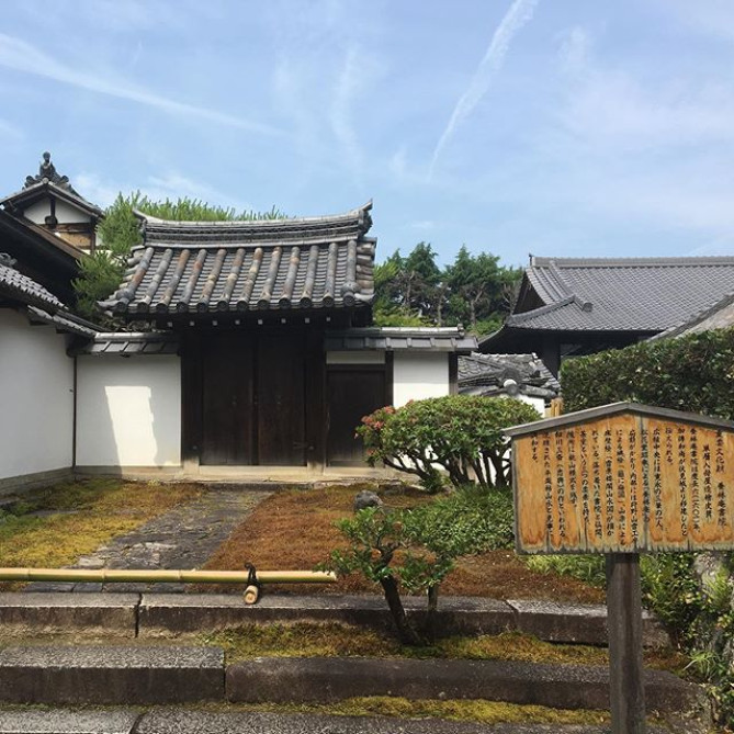 重要指定文化財の「養林庵書院」