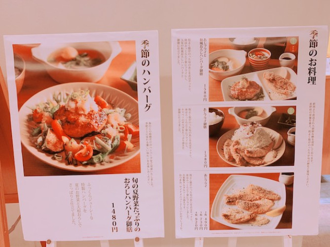 京洋食あかつき