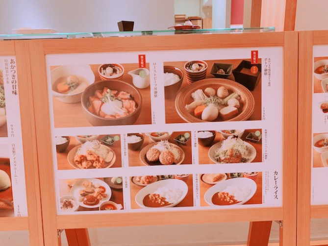 京洋食あかつき