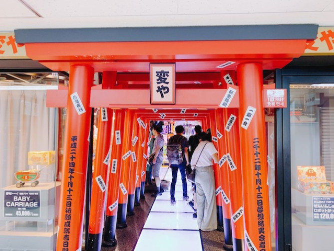 まんだらけ変や(中野ブロードウェイ)