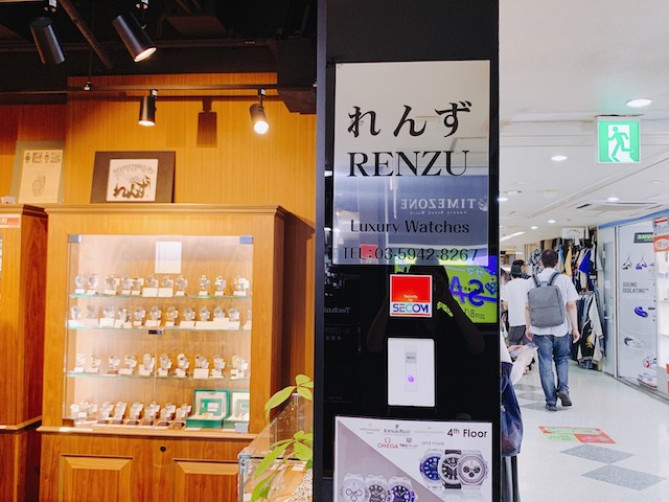 れんず(中野ブロードウェイ)