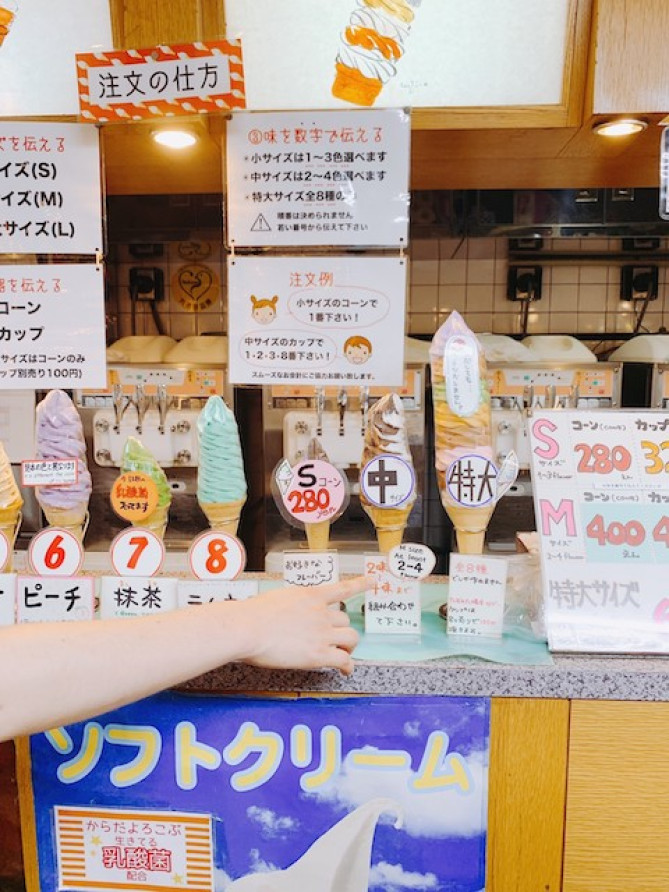 デイリーチコ(中野ブロードウェイ)