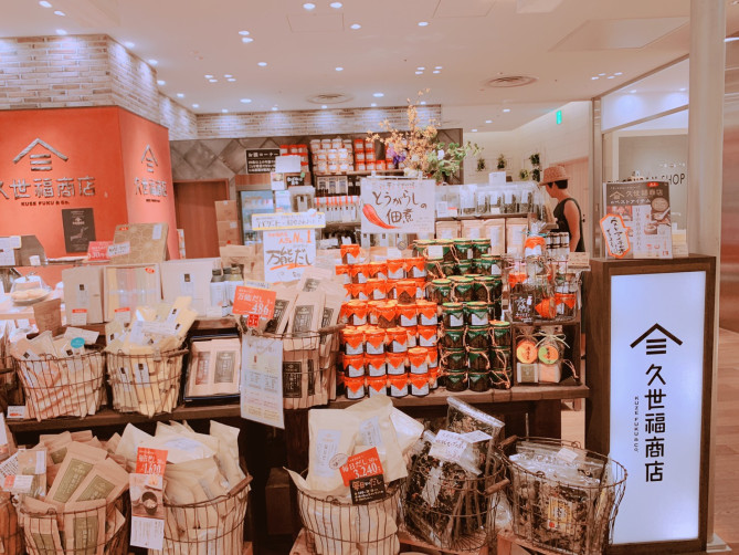 渋谷ヒカリエ
