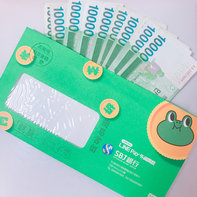 ラインペイで自宅に届いた韓国ウォン♡