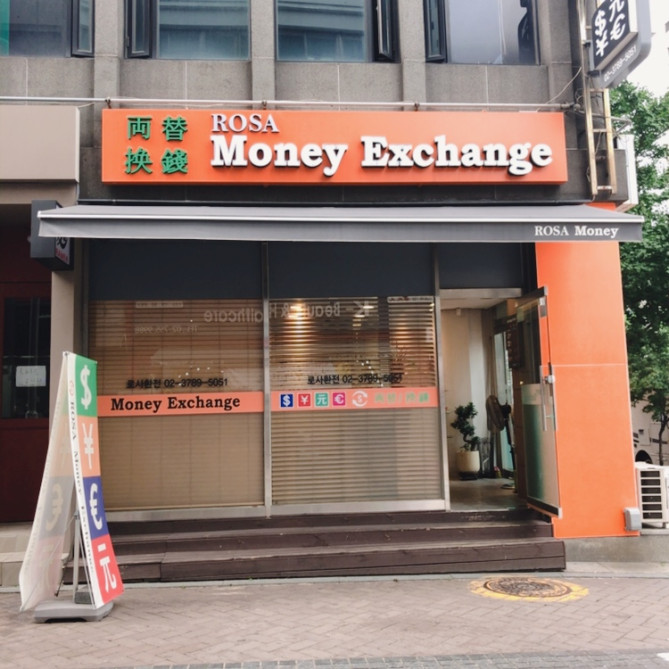 ロサ公認両替所外観