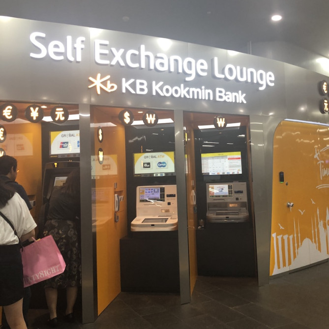 弘大駅の自動両替機