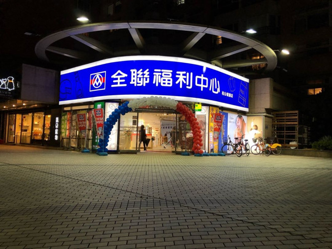 カルフールの建物