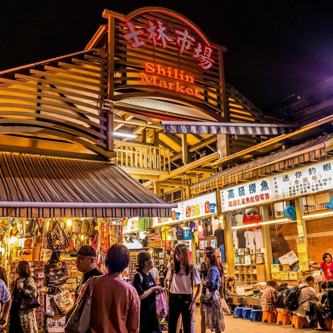 士林夜市