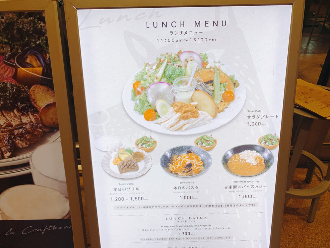 FLOWS GRILL BAR(中野セントラルパーク)