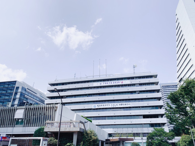 中野区役所