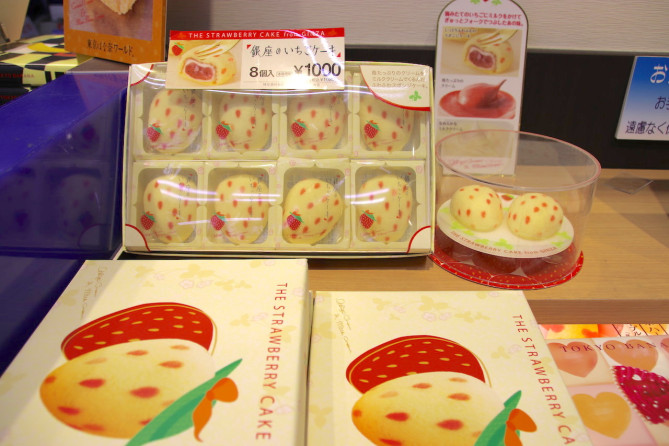 銀座のいちごケーキ