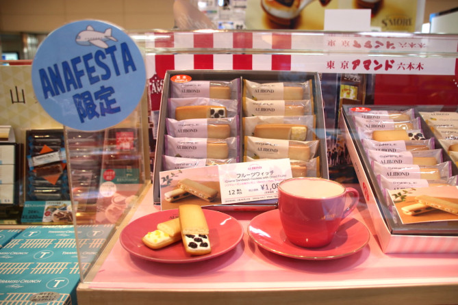 東京アマンド六本木 フルーツウィッチ