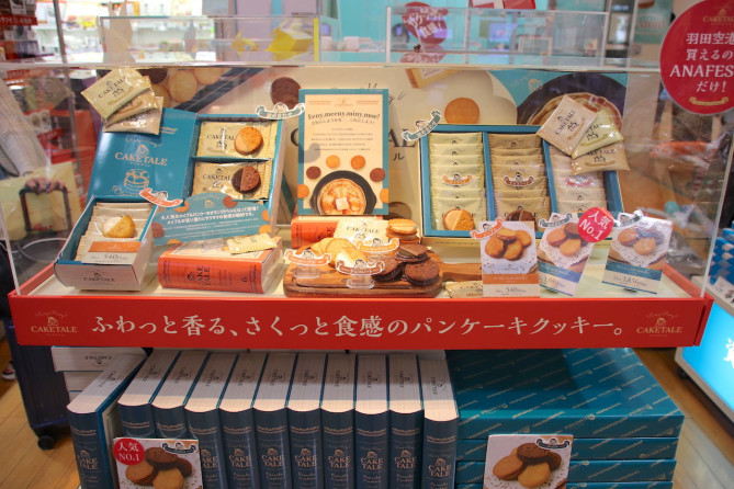 パンケーキクッキー