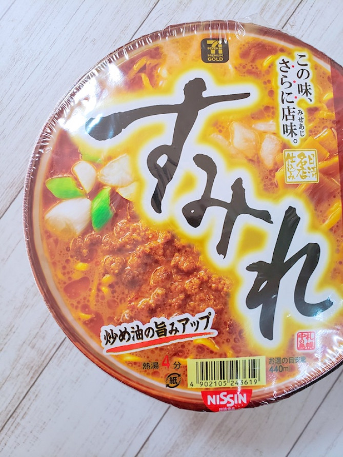 すみれカップラーメン