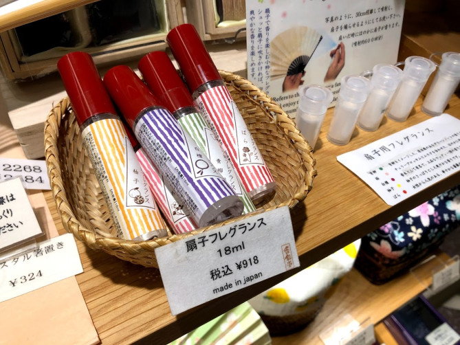 扇子フレグランス