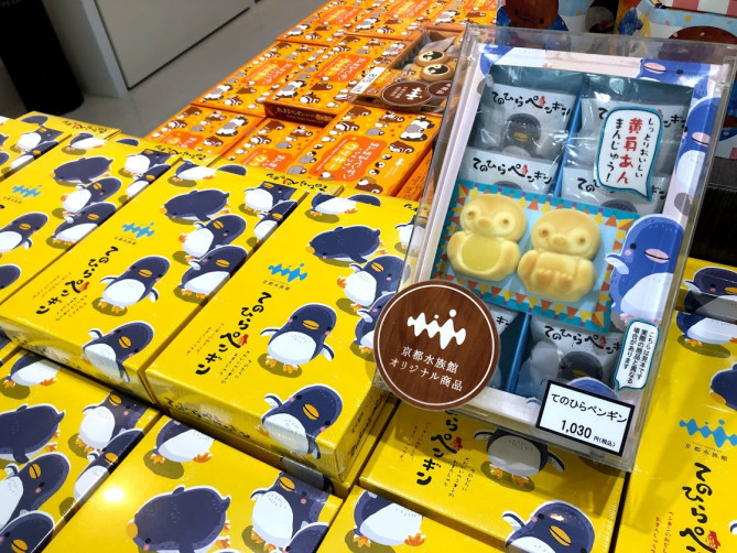 てのひらペンギン