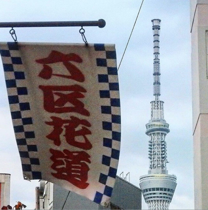 浅草文化と歴史がつどう浅草六区