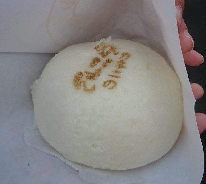 函館カネニのかにまん