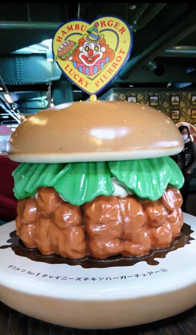 ダントツNo.1 チャイニーズチキンバーガーチェアー