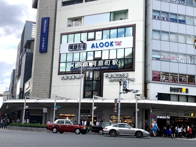  河原町駅