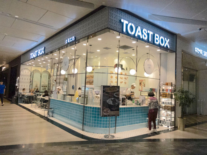 TOAST BOX