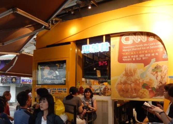 思慕昔のある永康街は東京でいえば代官山