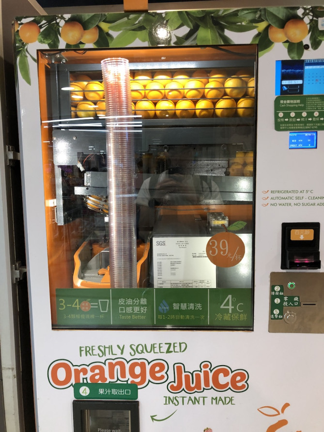 しぼりたてのオレンジジュースが飲める