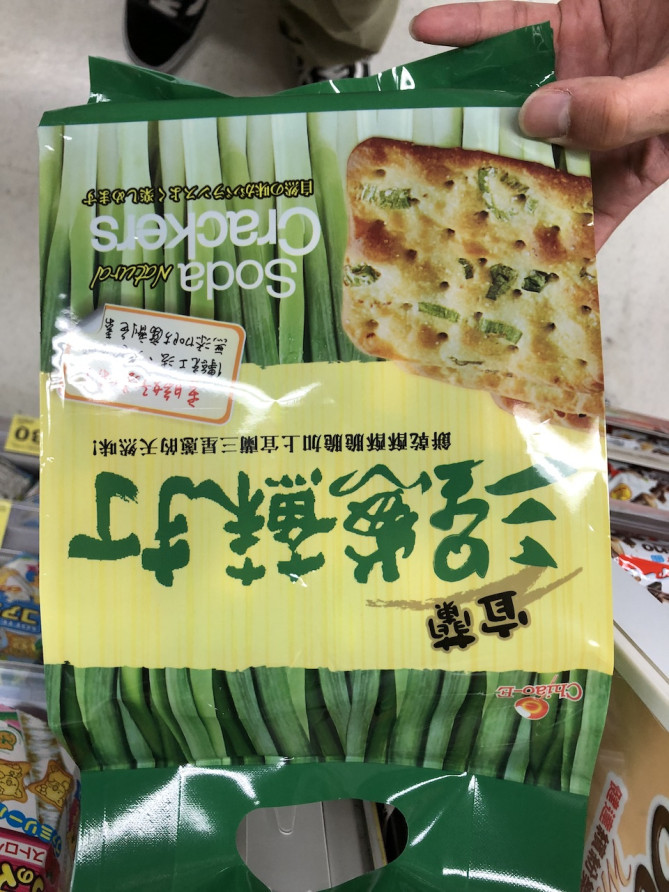 ネギクラッカー