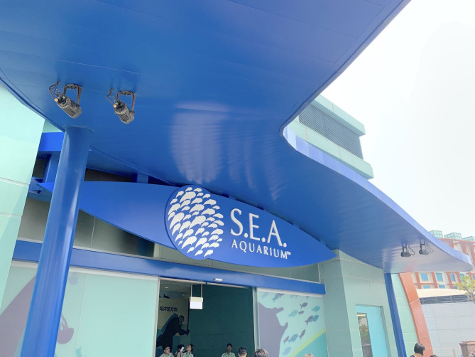 シーアクアリウム
