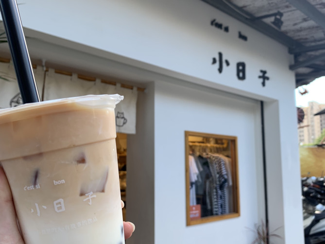 小日子（外観）