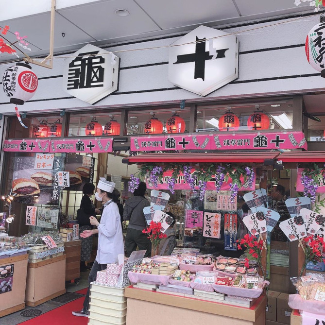 亀十のどら焼き