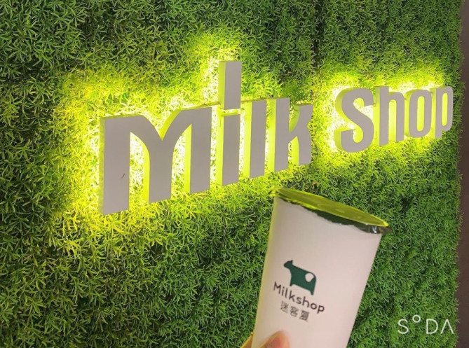 迷客夏-milkshop-