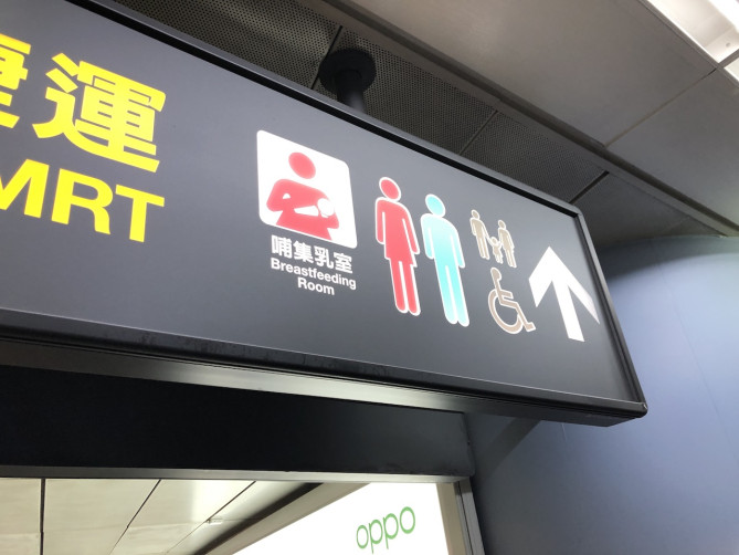 MRTにはこのように見やすい案内板がある