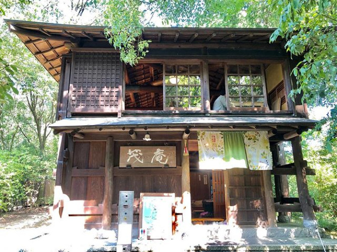 銀閣寺近くにある「茂庵」