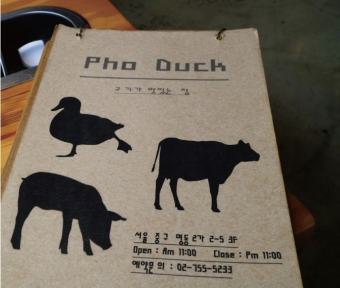ポドッ 鴨肉表記