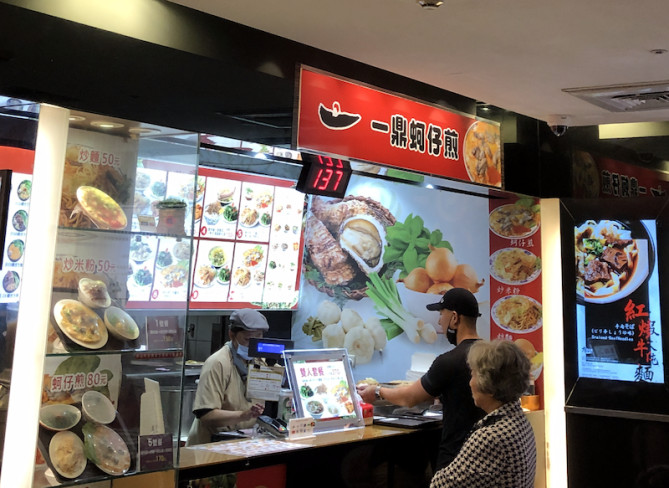 あつあつの牡蠣オムレツ定食が味わえる