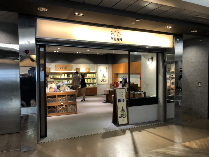 石鹸屋さんを感じさせない外観