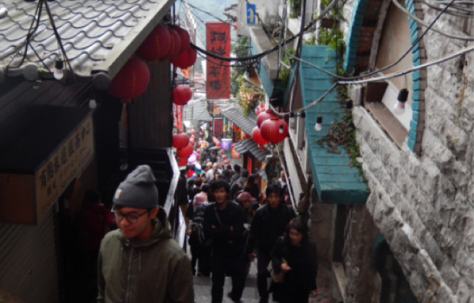 九份 豎崎路