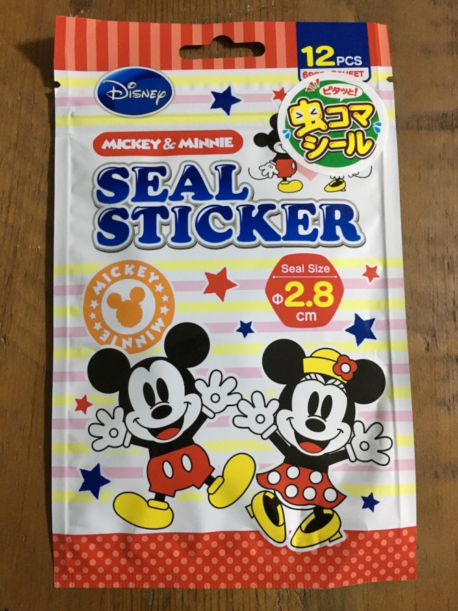 小さな子にはシールタイプの虫除けがおすすめ