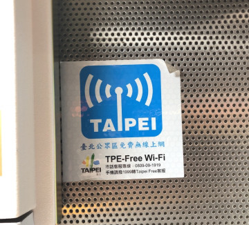 【台湾】台北市内の無料Wi-Fiスポットを紹介！海外旅行にWi-Fiルーターがなくても余裕！？
