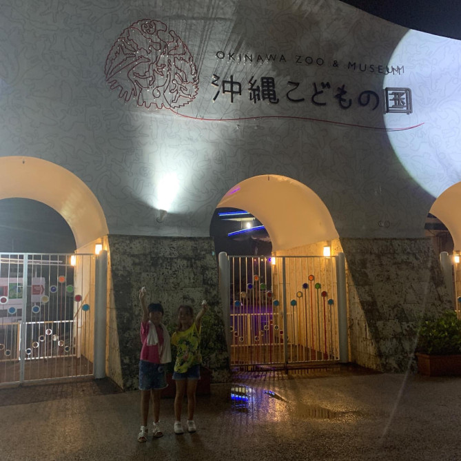 夜の動物園ってなんだかワクワクしますよね