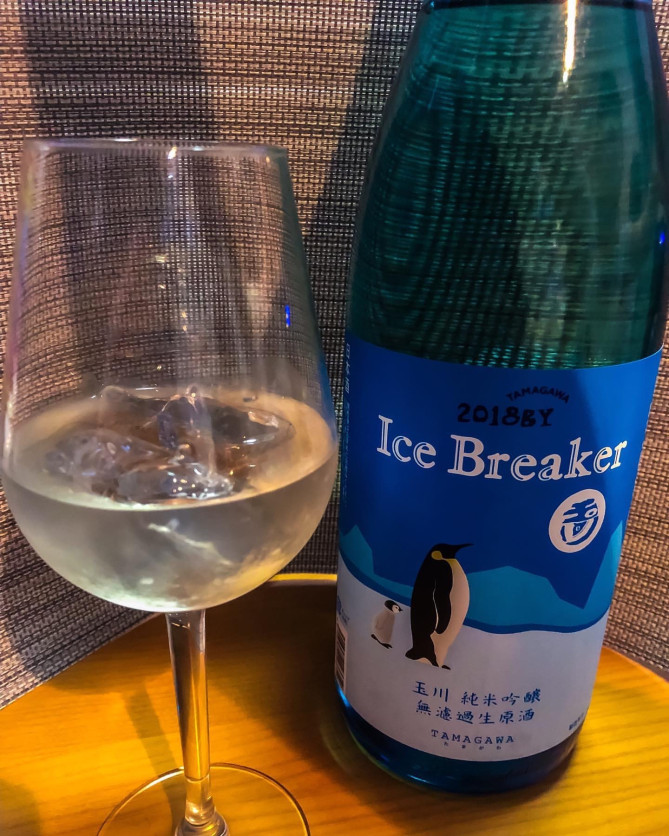 アイスブレーカー