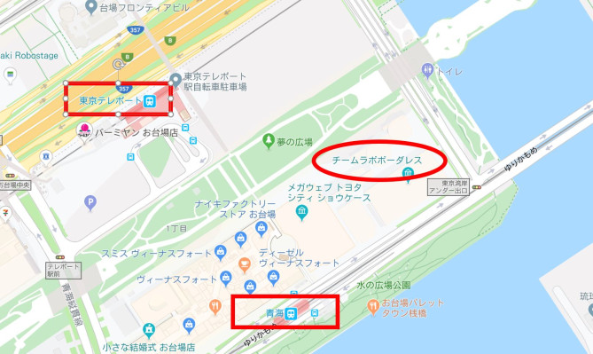 アクセス チームラボお台場の最寄りはどこ 東京テレポート駅 青海駅からの行き方を解説