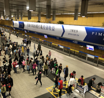 【台北】MRTの乗り方や料金を現地留学生が紹介！台湾の地下鉄のマナーや禁止事項もチェック