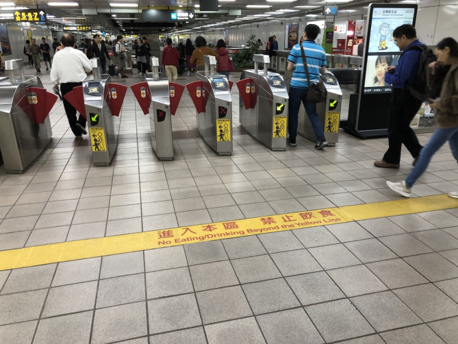 ここから先は飲食禁止