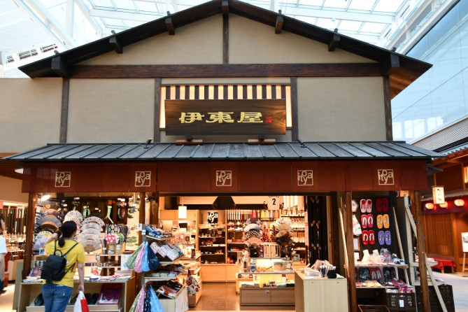 お土産におすすめ 羽田空港で買える雑貨32選 ターミナルショップ別まとめ 羽田空港限定商品 値段も