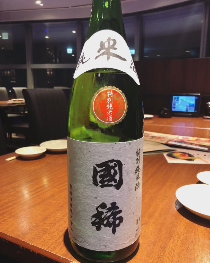 国稀