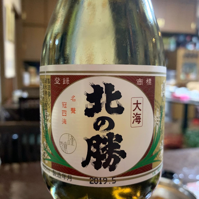 北の勝