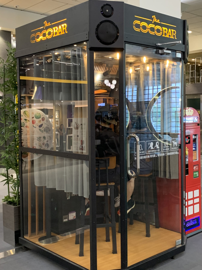 台北松山空港内カラオケボックス