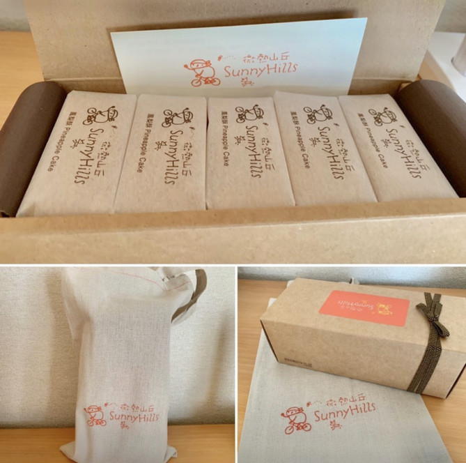 パイナップルケーキ 